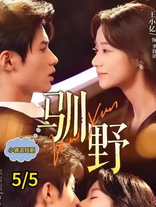 无双 悬疑 2026